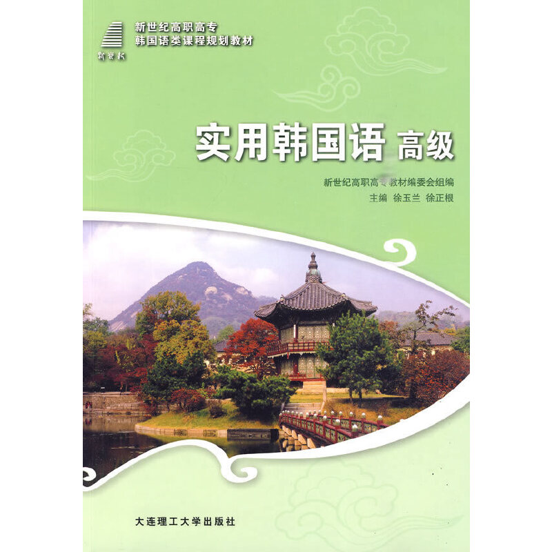 (���ߌ�)�����n���Z�߼�(�n���Z�)