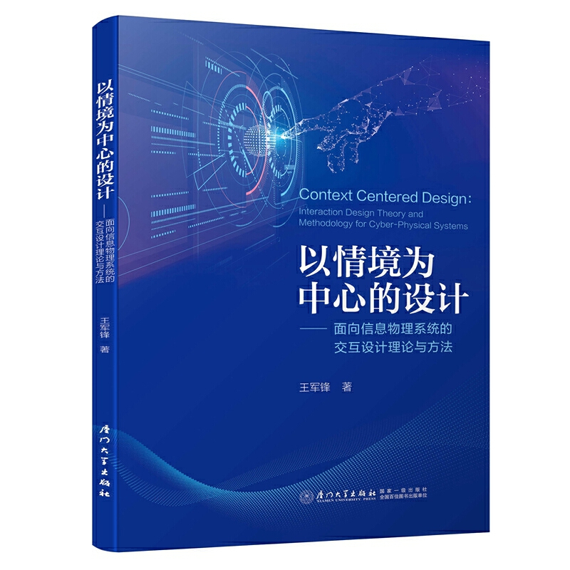 ���龳�����ĵ��O(sh��)Ӌ(j��)����������Ϣ����ϵ�y(t��ng)�Ľ����O(sh��)Ӌ(j��)��Փ�c����