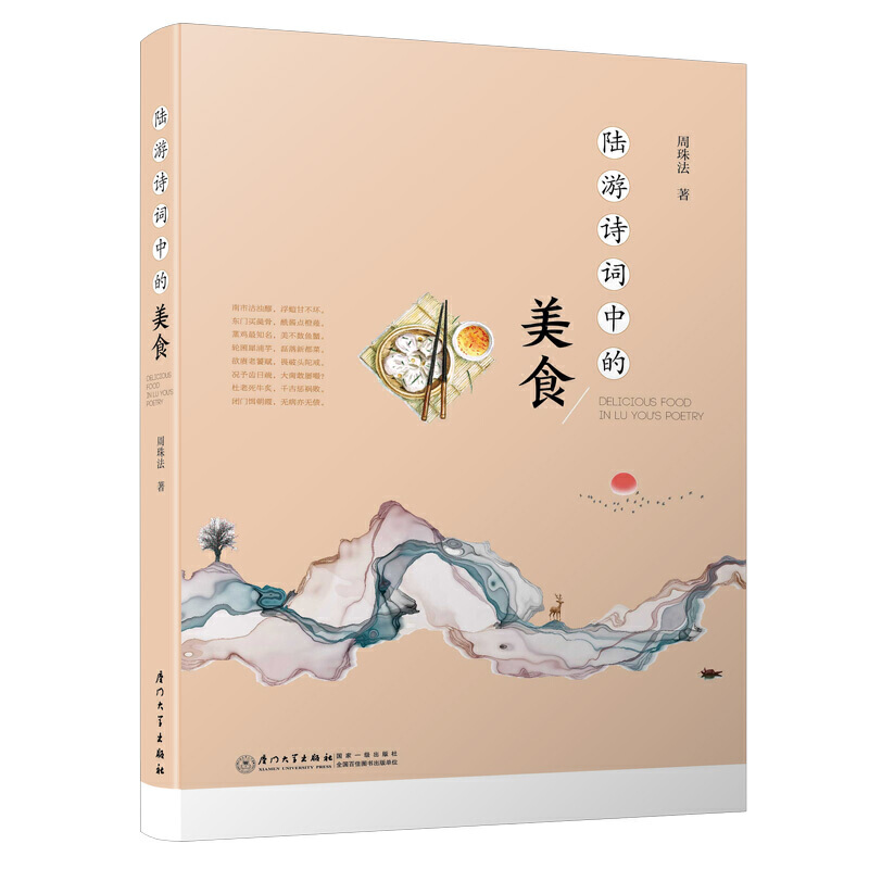 ���Ԋ(sh��)�~�е���ʳ���˽���κͽB�d�ʳ�Ļ����a(b��)ȱ֮�� ΨԊ(sh��)�~�c��ʳ���ɹ�ؓ(f��)��