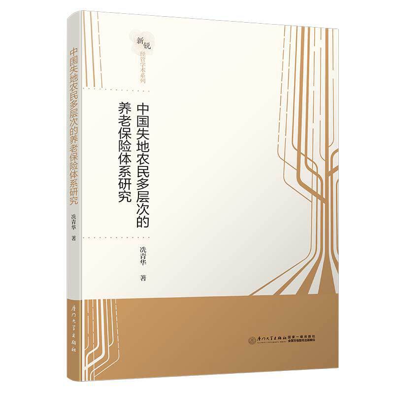 �Ї�ʧ���r(n��ng)����Ӵε��B(y��ng)�ϱ��U�wϵ�о�