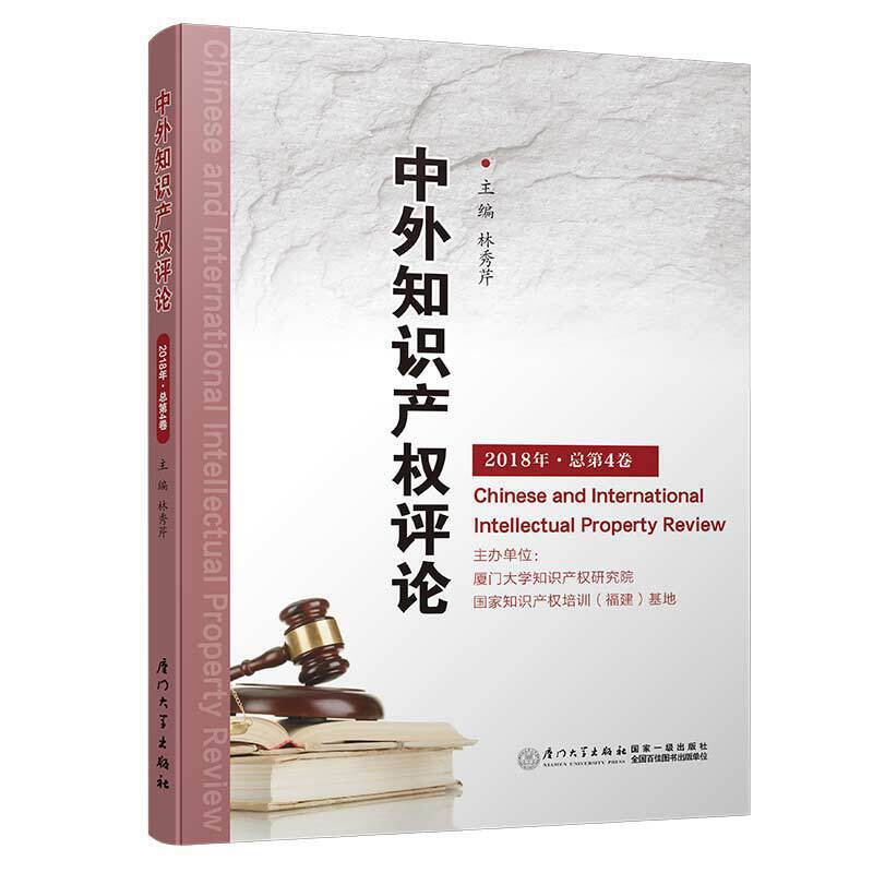 ����֪�R�a(ch��n)��(qu��n)�uՓ.2018�ꡤ����4��