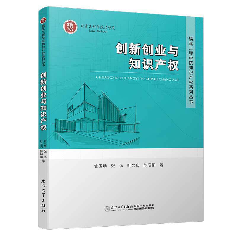 ��(chu��ng)��(chu��ng)�I(y��)�c֪�R(sh��)�a(ch��n)��(qu��n)/�������̌W(xu��)Ժ֪�R(sh��)�a(ch��n)��(qu��n)ϵ�Ѕ���