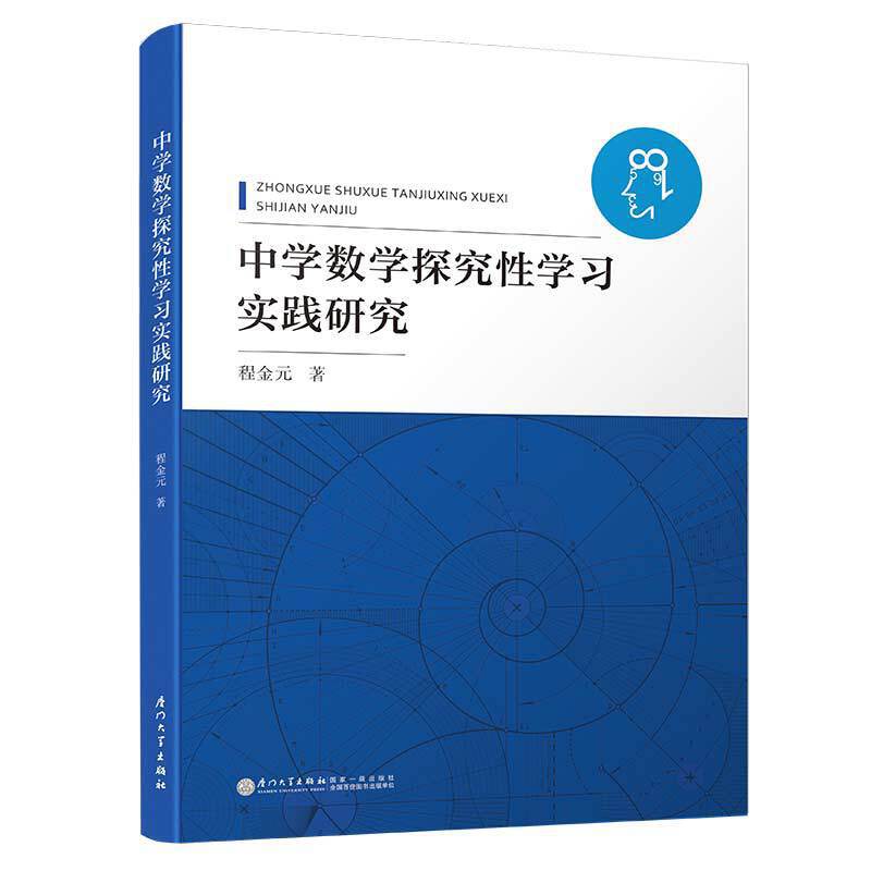 �ЌW��(sh��)�W̽���ԌW�����`�о�