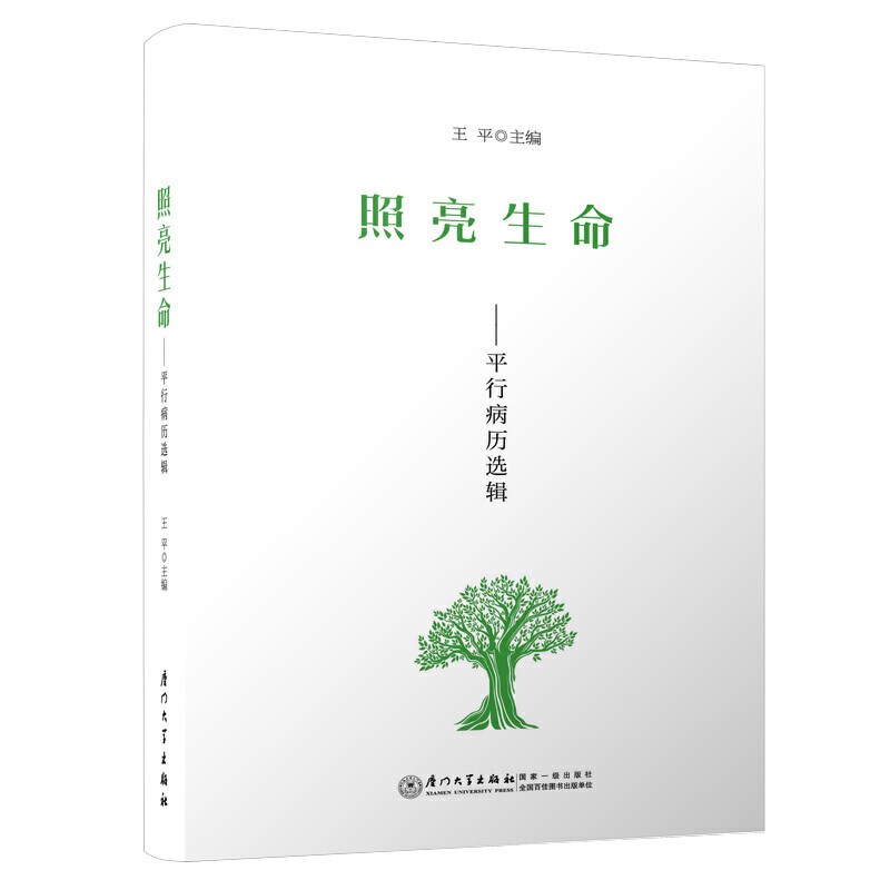 ������������ƽ�в��v�x݋