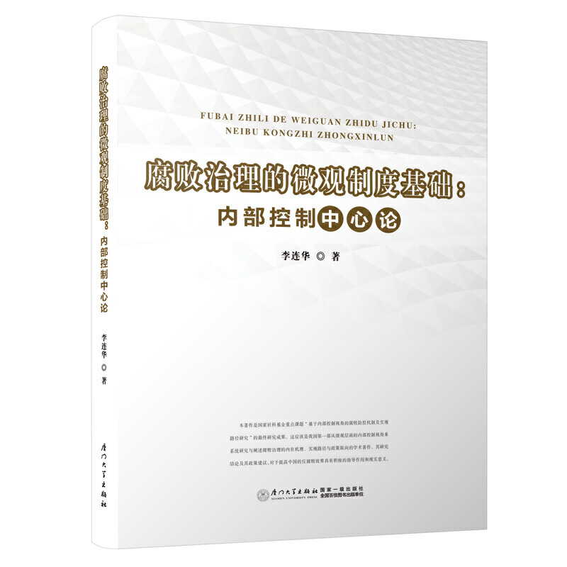 ����������΢�^�ƶȻ��A(ch��)����(n��i)����������Փ