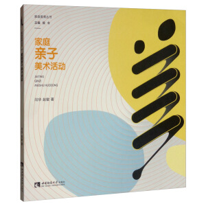 ��ͥ�H�����g(sh��)���(d��ng)