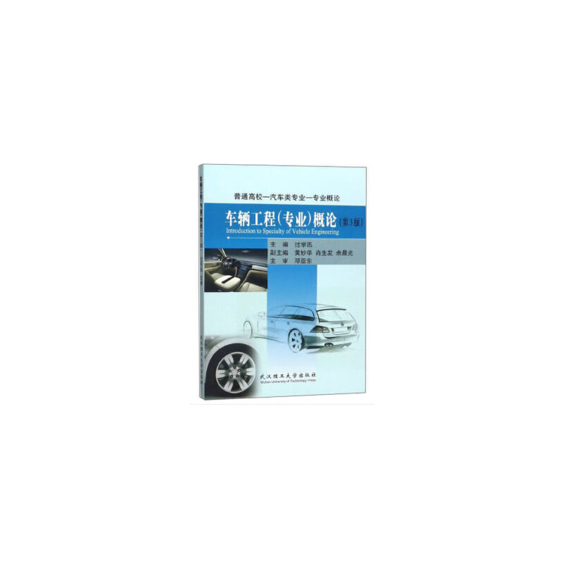 ܇(ch��)�v���̣����I(y��)����Փ