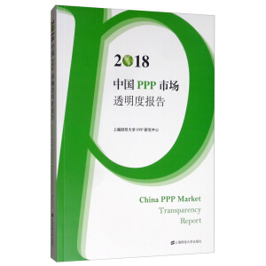 2018�Ї�PPP�Ј�͸���Ȉ�(b��o)��