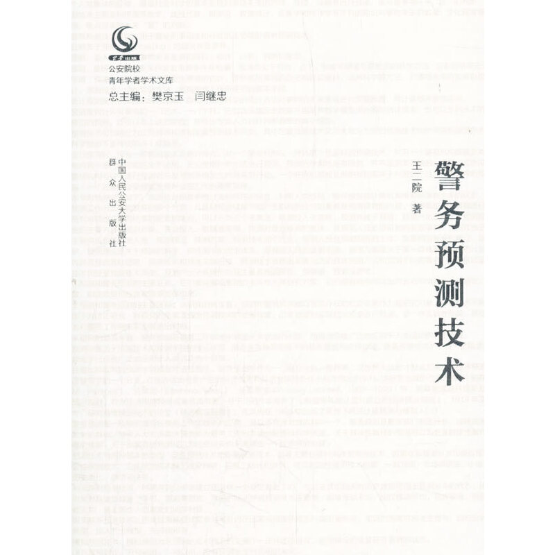 ����(w��)�A(y��)�y(c��)���g(sh��)������ԺУ����W(xu��)�ߌW(xu��)�g(sh��)�Ď�(k��)��