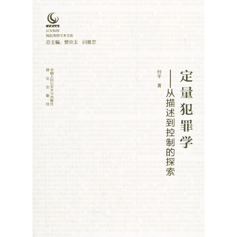 ��������W(xu��)���������������Ƶ�̽��������ԺУ֪�����ڌW(xu��)�g(sh��)�Ď�(k��)��