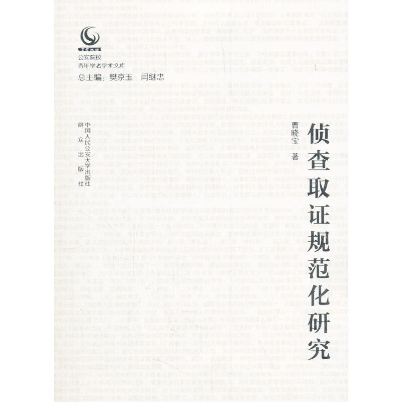 �ɲ�ȡ�CҎ(gu��)�����о�������ԺУ����W(xu��)�ߌW(xu��)�g(sh��)�Ď�(k��)��