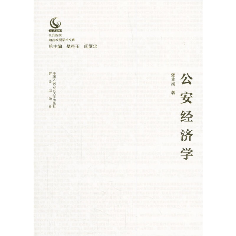 ������(j��ng)��(j��)�W(xu��)������ԺУ֪�����ڌW(xu��)�g(sh��)�Ď죩