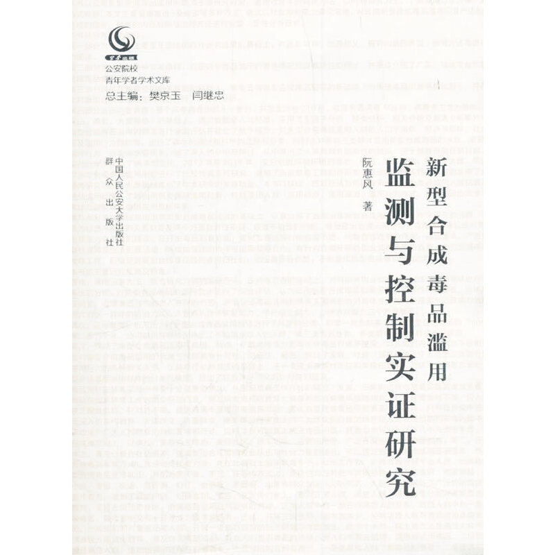 ���ͺϳɶ�Ʒ�E�ñO(ji��n)�y(c��)�c���ƌ�(sh��)�C�о�������ԺУ����W(xu��)�ߌW(xu��)�g(sh��)�Ď�(k��)��