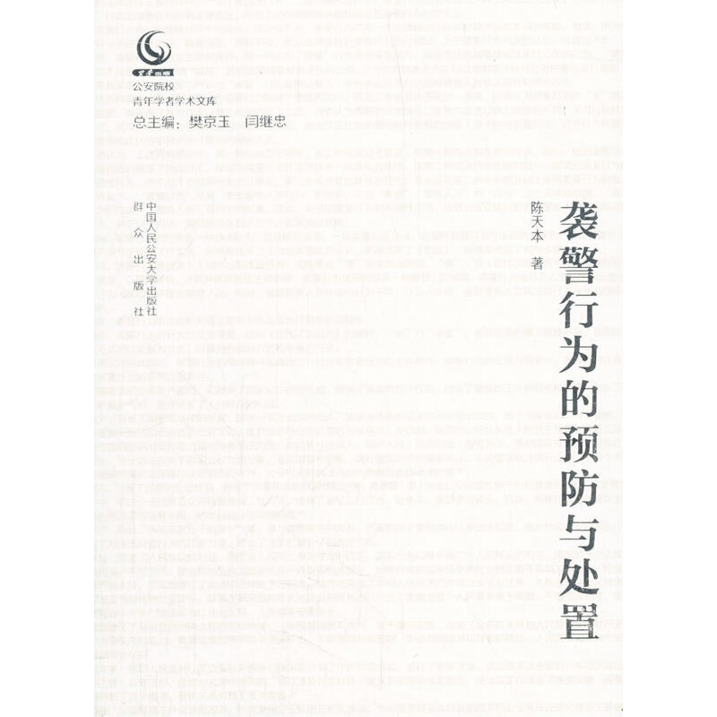 �u���О���A���c̎�ã�����ԺУ����W�ߌW�g�Ď죩