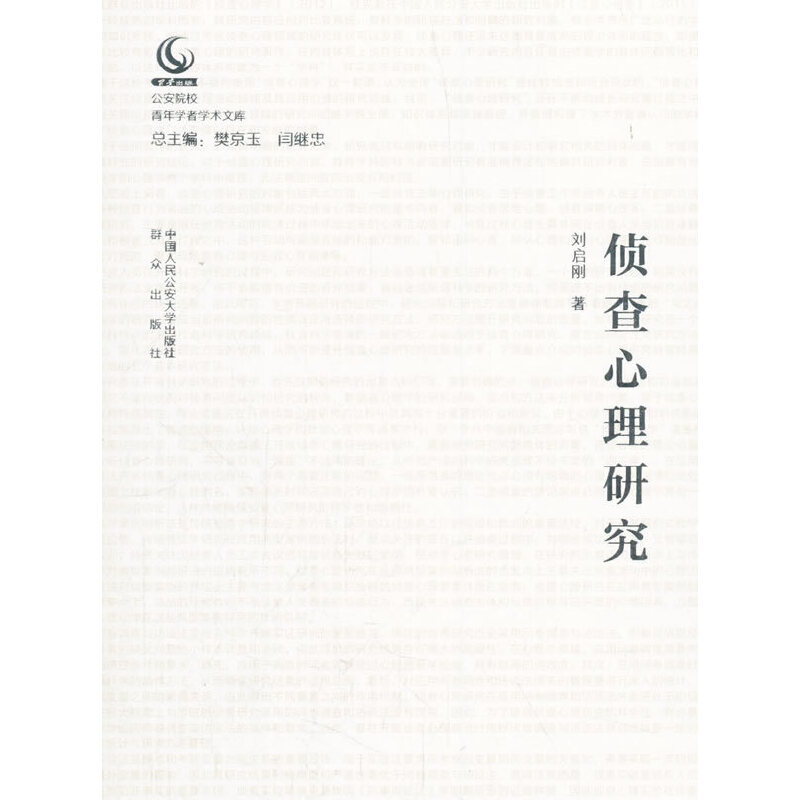 �ɲ������о�������ԺУ����W(xu��)�ߌW(xu��)�g(sh��)�Ď�(k��)��