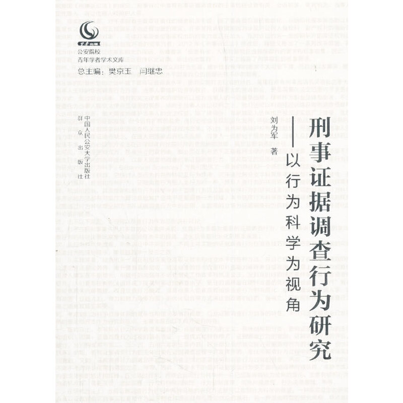 �����C��(j��)�{(di��o)���О��о��������О�ƌW(xu��)��ҕ�ǣ�����ԺУ����W(xu��)�ߌW(xu��)�g(sh��)�Ď�(k��)��