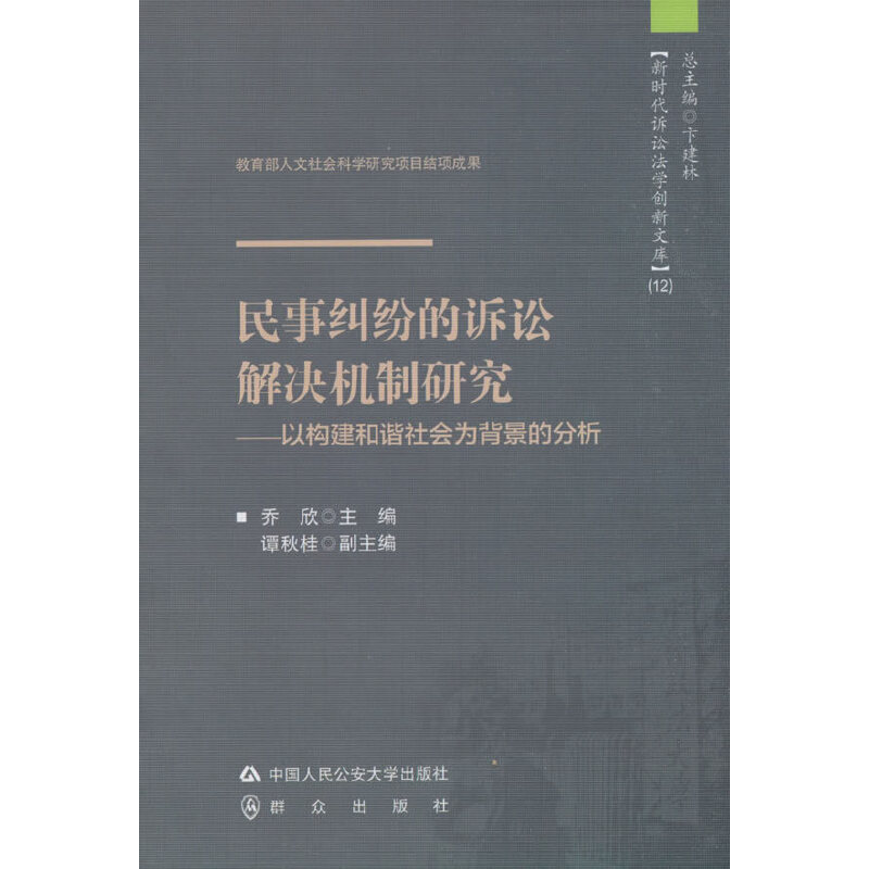 ���¼m�����V�A��Q�C(j��)���о������Ԙ�(g��u)�����C���(hu��)�鱳���ķ���