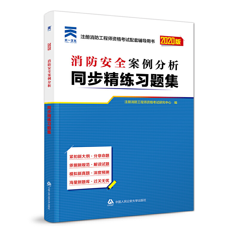 �������̎�2020�̲������o���Õ�ͬ���������}����������ȫ��������