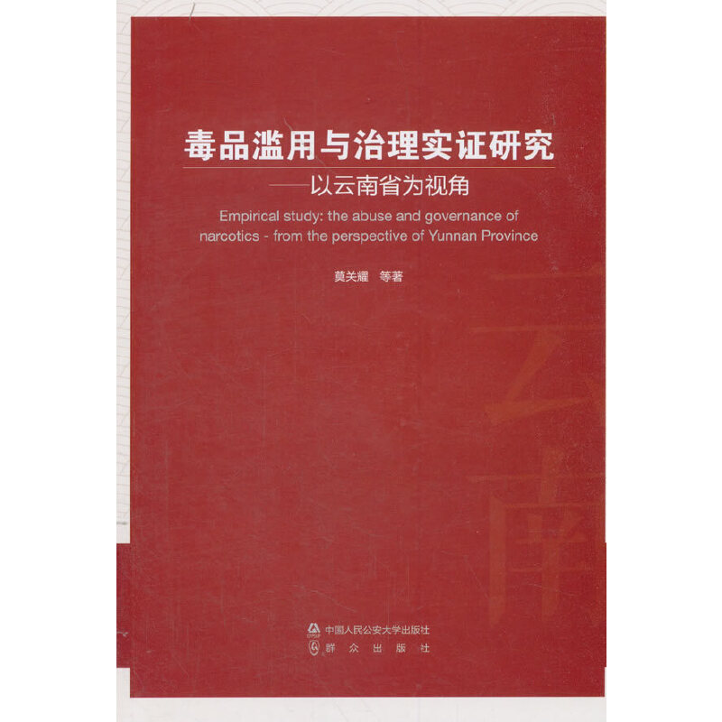 ��Ʒ�E���c���팍�C�о�����������ʡ��ҕ��