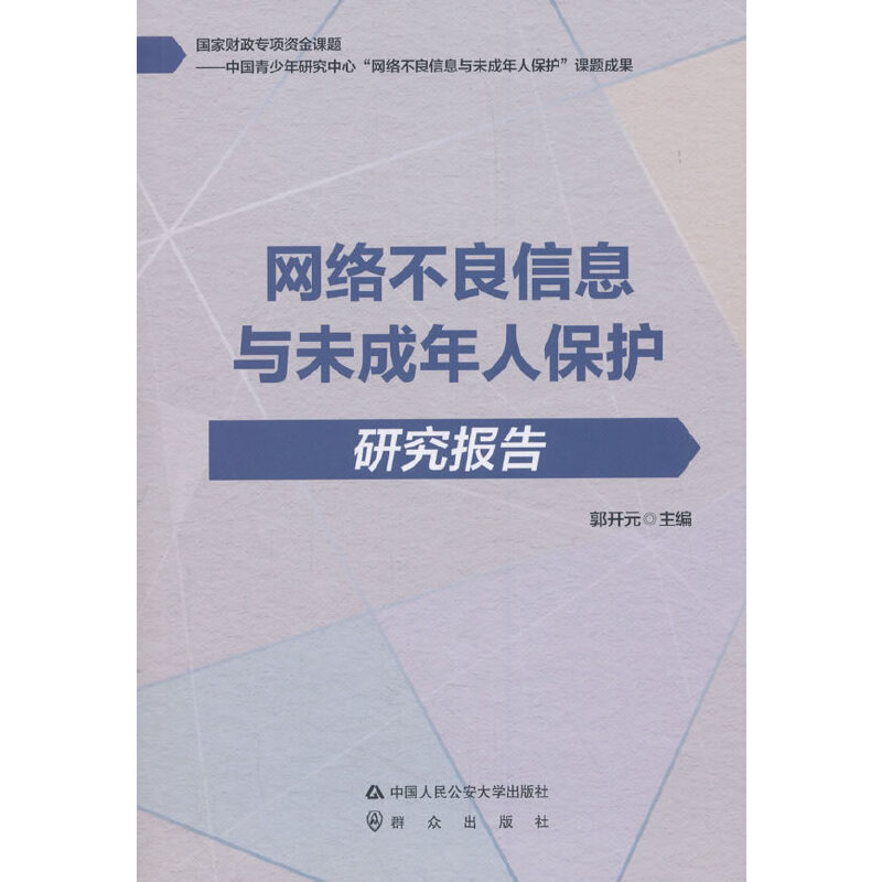 �W(w��ng)�j(lu��)������Ϣ�cδ�����˱��o(h��)�о����