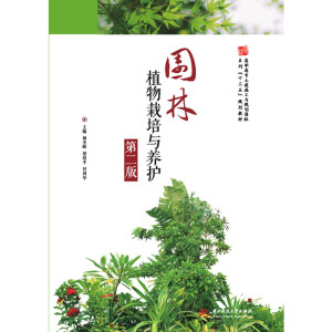 �@��ֲ�������c�B(y��ng)�o