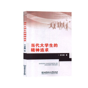 ��(d��ng)����W(xu��)���ľ���׷��