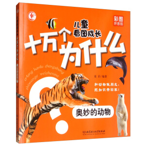 ��ͯ���D���L(zh��ng)ʮ�f(w��n)��(g��)��ʲô�����W��Ą�(d��ng)��