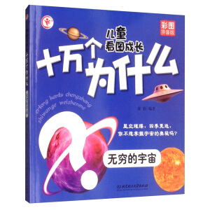 ��ͯ���D���Lʮ�f����ʲô�����o�F������