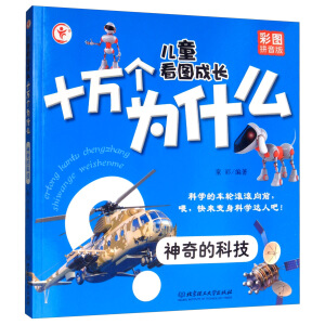 ��ͯ���D���L(zh��ng)ʮ�f��(g��)��ʲô��������ĿƼ�