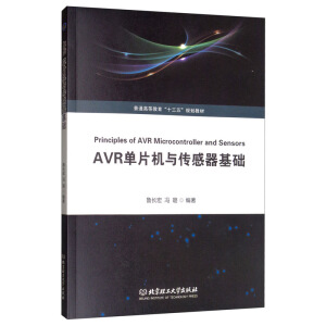 AVR��Ƭ�C(j��)�c���������A(ch��)