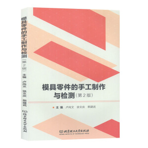 ģ��������ֹ������c�z�y����2�棩