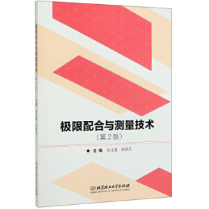 �O������c�y�����g(sh��)����2�棩