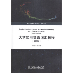 ��W����Ӣ�Z�~�R�̳̣���2�棩