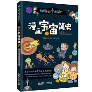 �o���ӵ�������ʷ�����������溆ʷ