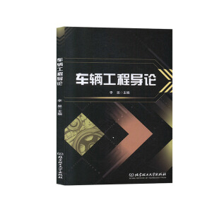 ܇�v���̌�Փ