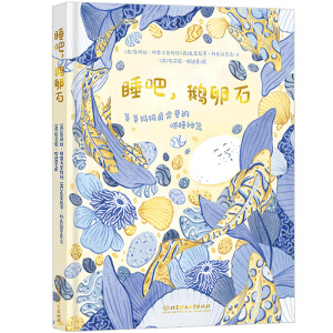 ˯�����Z��ʯ�����ְ֋�������Ҫ�ĺ�˯����