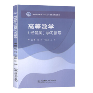 �ߵȔ�(sh��)�W����(j��ng)����W��ָ��