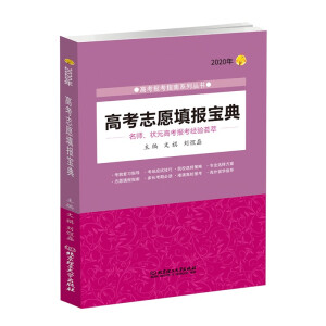 2020�� �߿�־Ը���(b��o)����