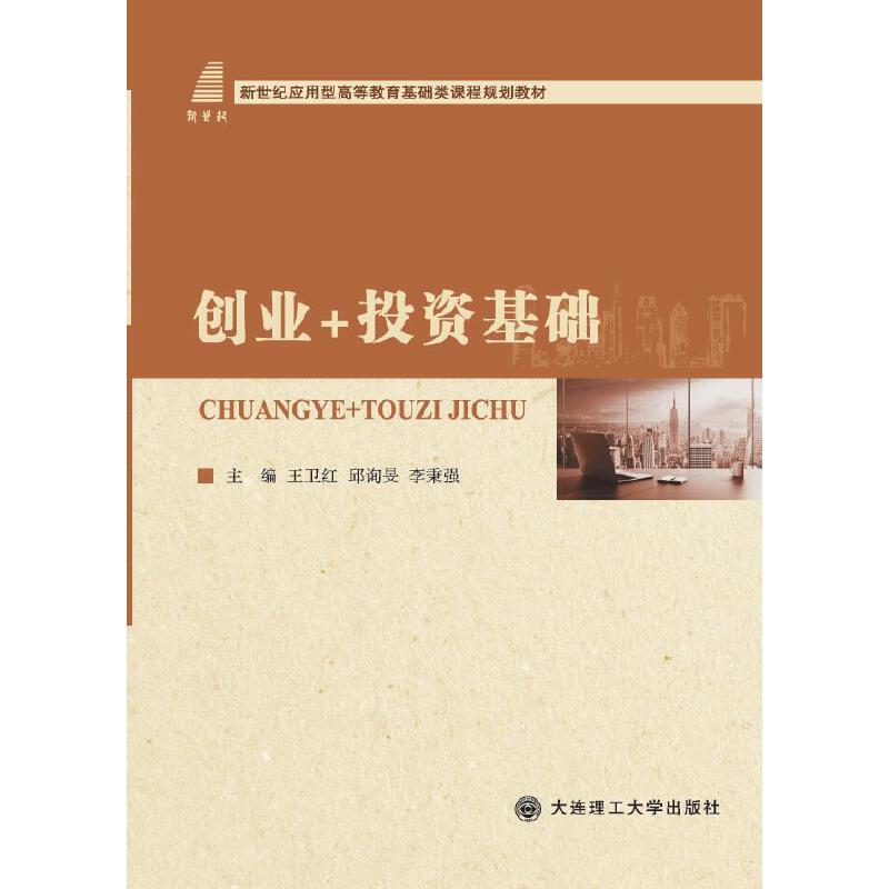 ��(chu��ng)�I(y��)+Ͷ�Y���A(ch��)