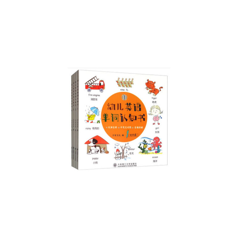 ���b �׃�Ӣ�Z���~�J(r��n)֪�� �J(r��n)֪�ٿ� ��Ӣ�Č�(du��)�� ���l�v�� ���c(di��n)�x