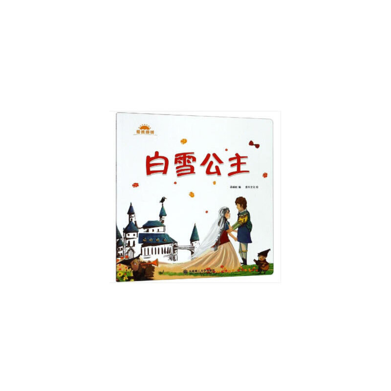 ��ѩ���� ���ˁ�(l��i)�� ��ͯ�L��