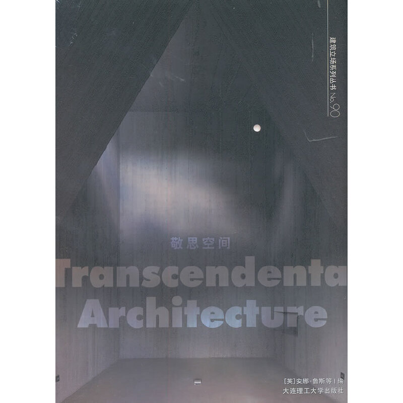 C3��������ϵ�Ѕ���90����˼���g