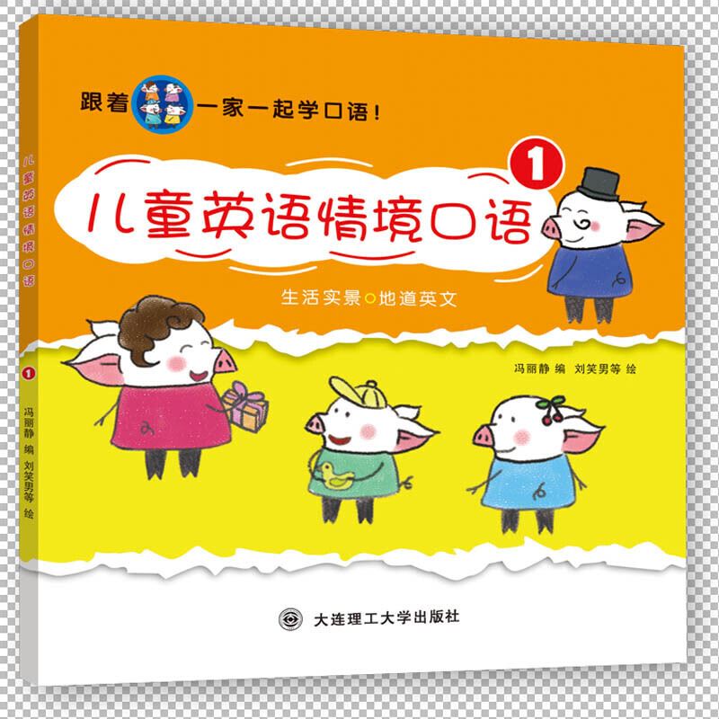 ����һ��һ���W���Z����ͯӢ�Z�龳���Z1