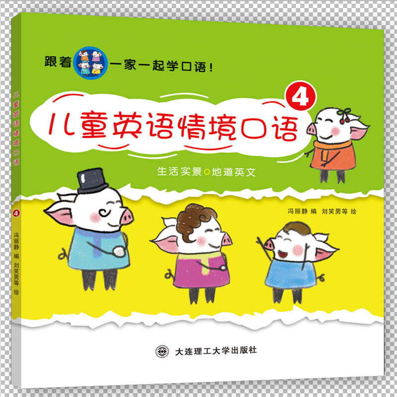 ��ͯӢ�Z(y��)�龳���Z(y��)4