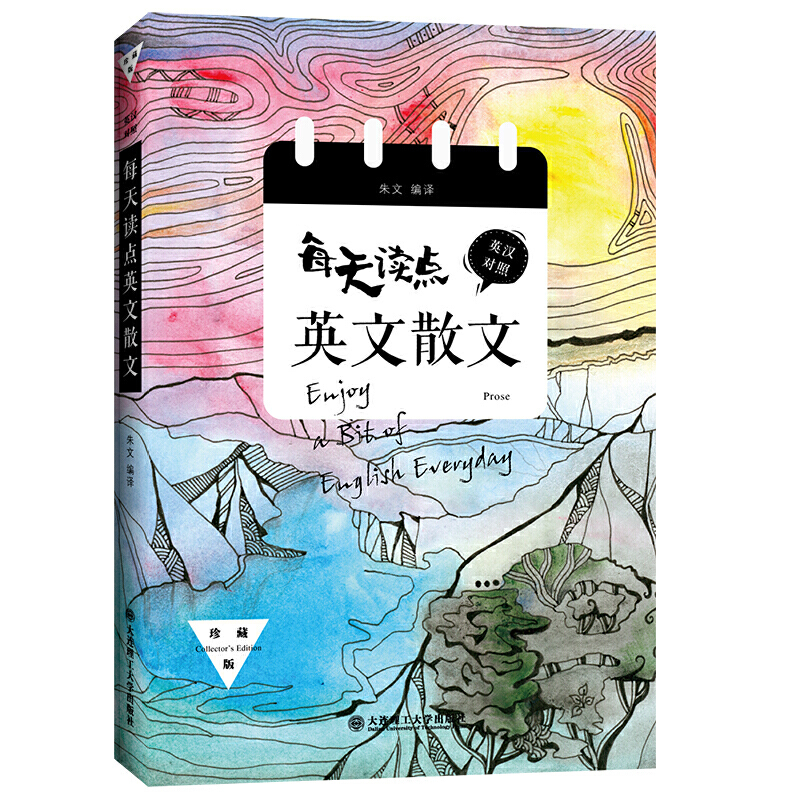 ÿ���x�c(di��n)Ӣ��ɢ�ġ���Ӣ�h��(du��)��(��ذ�)