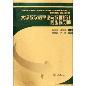 ��W(xu��)��(sh��)�W(xu��)����Փ�c��(sh��)���y(t��ng)Ӌ(j��)ͬ������(x��)��(c��)