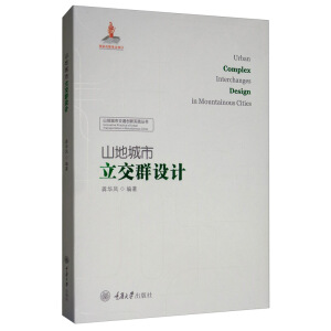 ɽ�س�������Ⱥ�OӋ