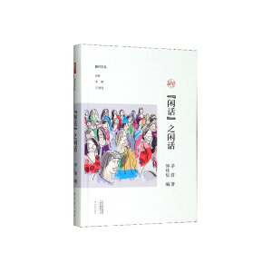 �����ą�-���eԒ��֮�eԒ