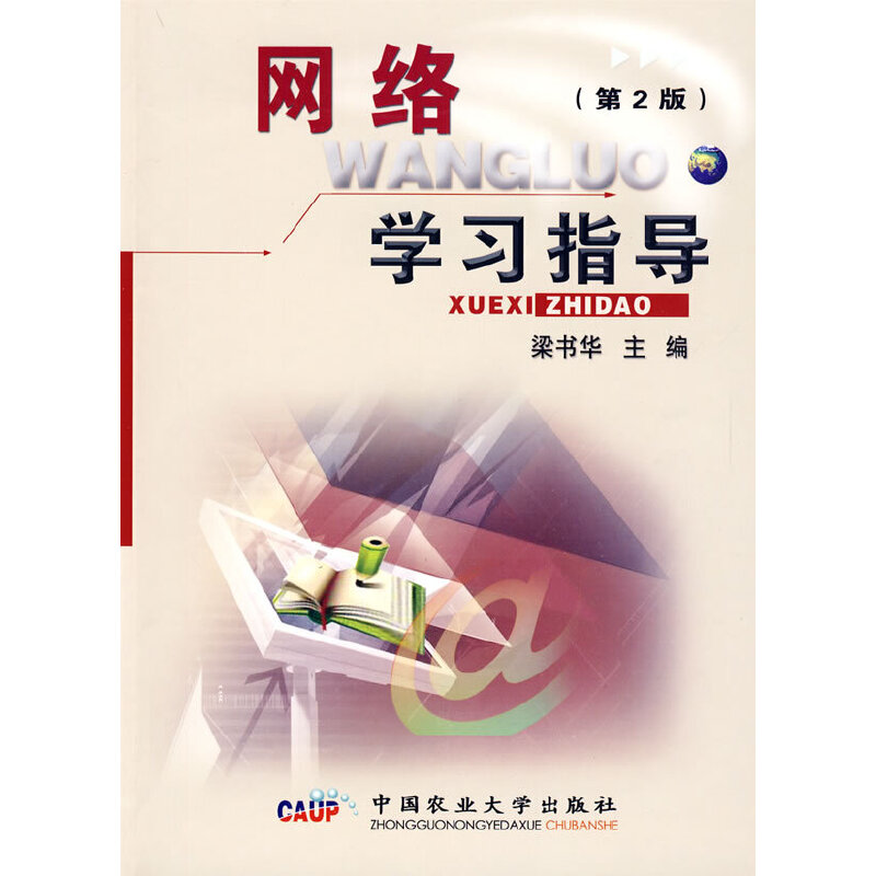 �W(w��ng)�j�W��ָ������2�棩