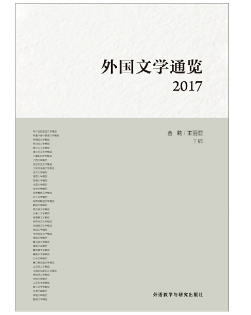 ����ČW(xu��)ͨ�[��2017